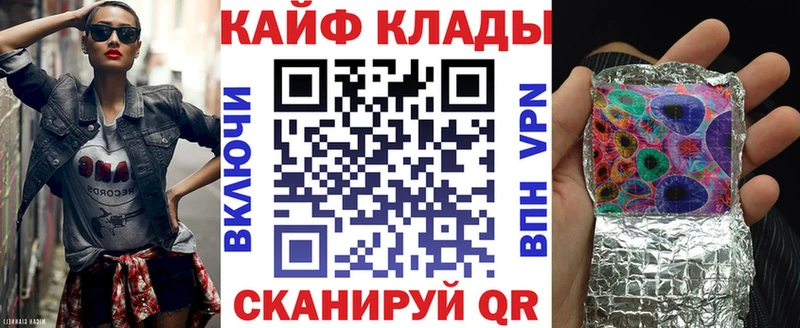 Наркошоп купить АМФЕТАМИН  Мефедрон  ГАШИШ  COCAIN  Невельск