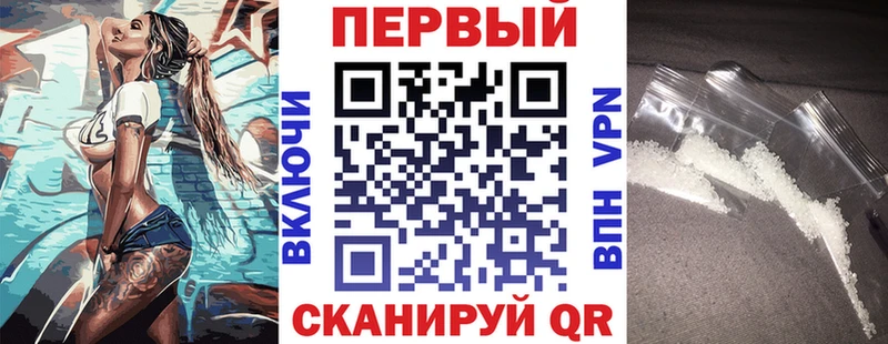 Amphetamine Premium  Купить  Невельск 