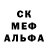 Меф кристаллы Jump Buble
