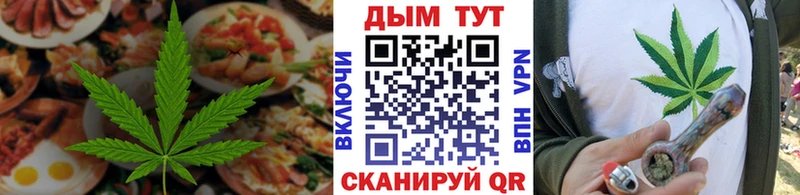 Купить  Невельск  Еда ТГК марихуана 