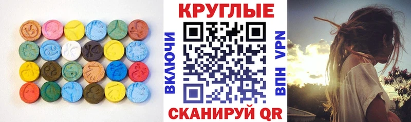 Ecstasy Punisher  Купить закладки  Невельск 