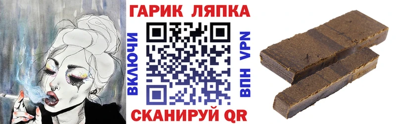Гашиш хэш  Купить  Невельск 