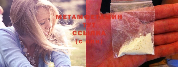 круглые Белокуриха