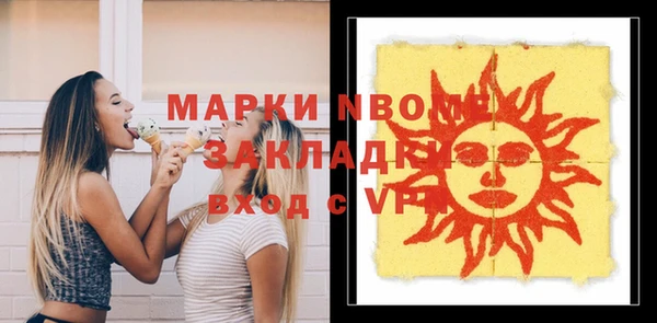 дистиллят марихуана Беломорск