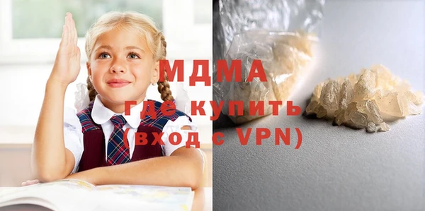 круглые Белокуриха
