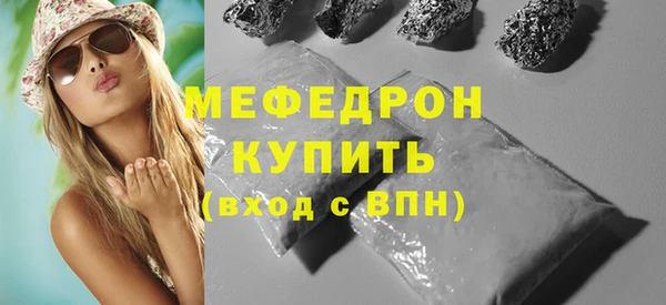мескалин Белоозёрский