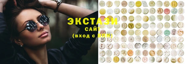 мескалин Белоозёрский