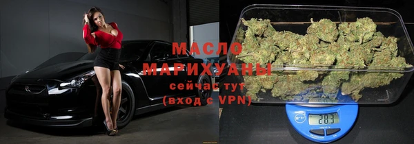 круглые Белокуриха