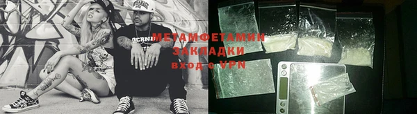 дистиллят марихуана Беломорск