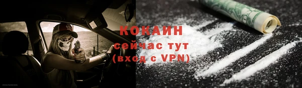 дистиллят марихуана Беломорск