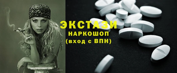 круглые Белокуриха