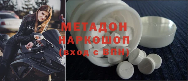герыч Балабаново