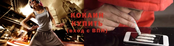 дистиллят марихуана Беломорск