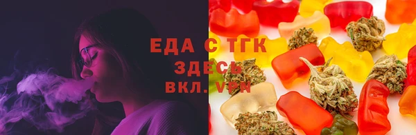 мескалин Белоозёрский