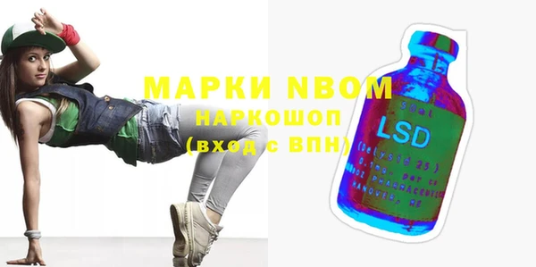 круглые Белокуриха