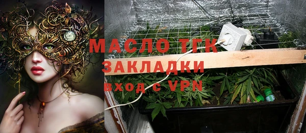 дистиллят марихуана Беломорск
