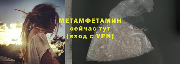 круглые Белокуриха