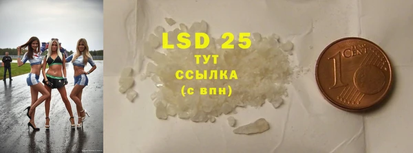 круглые Белокуриха