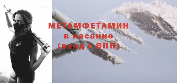 круглые Белокуриха