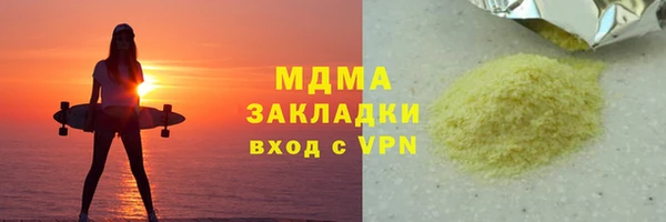 дистиллят марихуана Беломорск