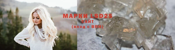 дистиллят марихуана Беломорск