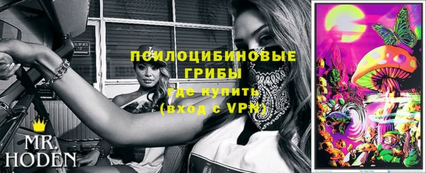 мескалин Белоозёрский