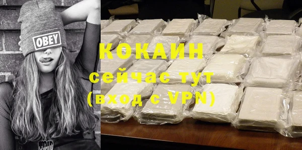 мескалин Белоозёрский