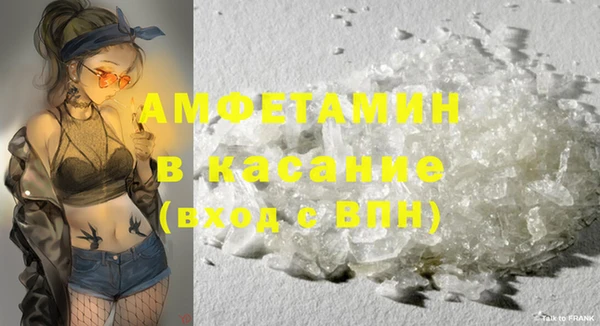 круглые Белокуриха