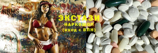 мескалин Белоозёрский
