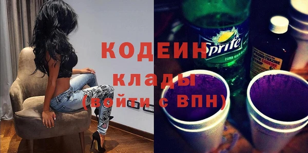 дистиллят марихуана Беломорск