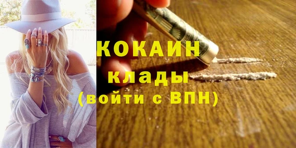 мескалин Белоозёрский