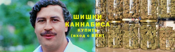 дистиллят марихуана Беломорск