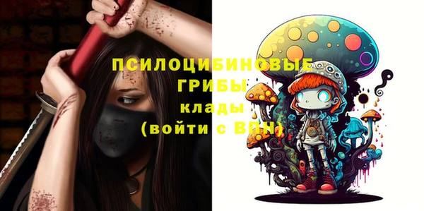мескалин Белоозёрский