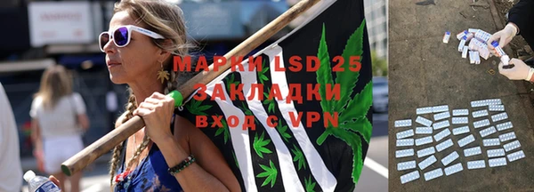 мескалин Белоозёрский