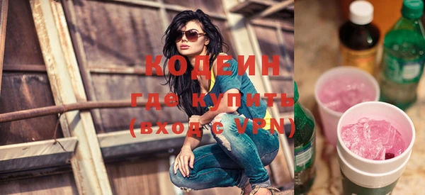 мескалин Белоозёрский