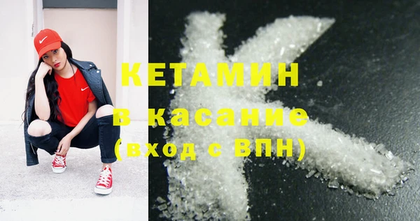 мескалин Белоозёрский