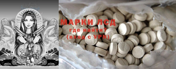 дистиллят марихуана Беломорск