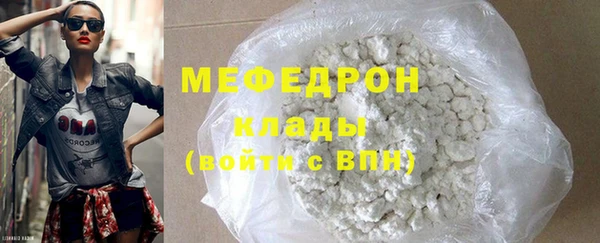 мескалин Белоозёрский