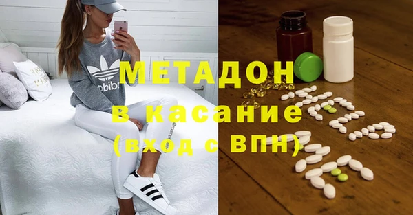 мескалин Белоозёрский