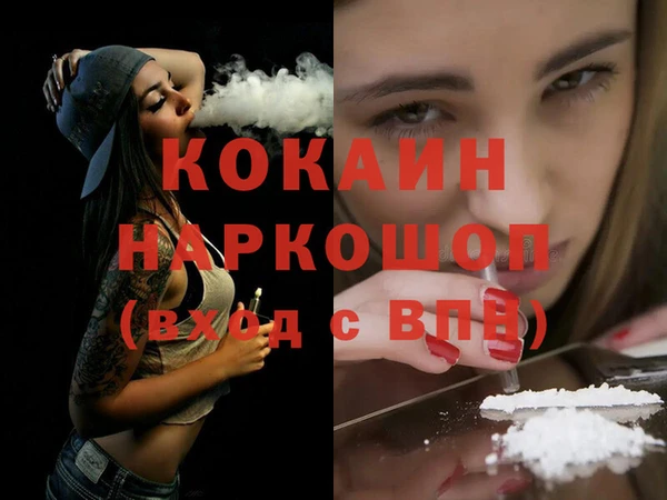 мескалин Белоозёрский