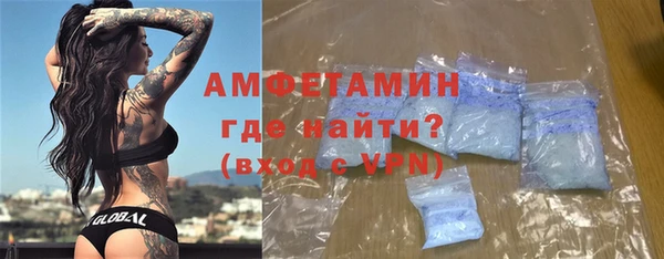 мескалин Белоозёрский