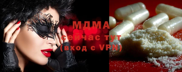 мескалин Белоозёрский