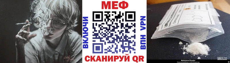 МЯУ-МЯУ VHQ  Невельск 