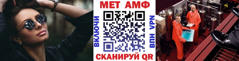 Купить закладки  Невельск  Метамфетамин кристалл 