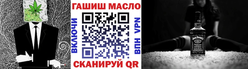 Купить где  Невельск  ТГК гашишное масло 