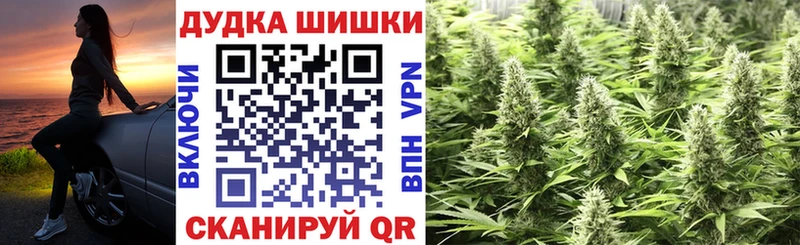 Марихуана THC 21%  Купить  Невельск 